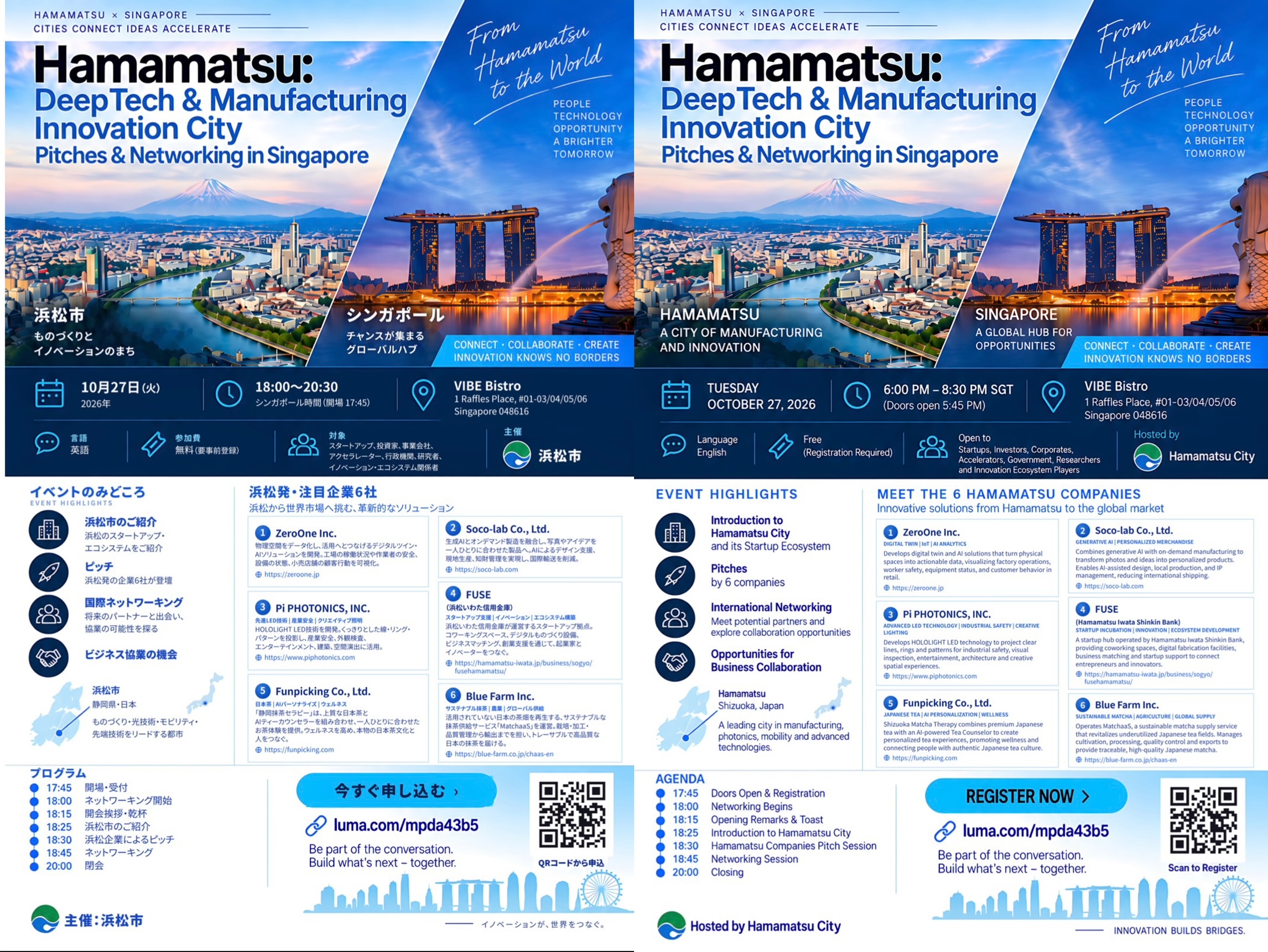 Hamamatsu networking event in Singapore on October 27, 2026, featuring Shizuoka Matcha Therapy